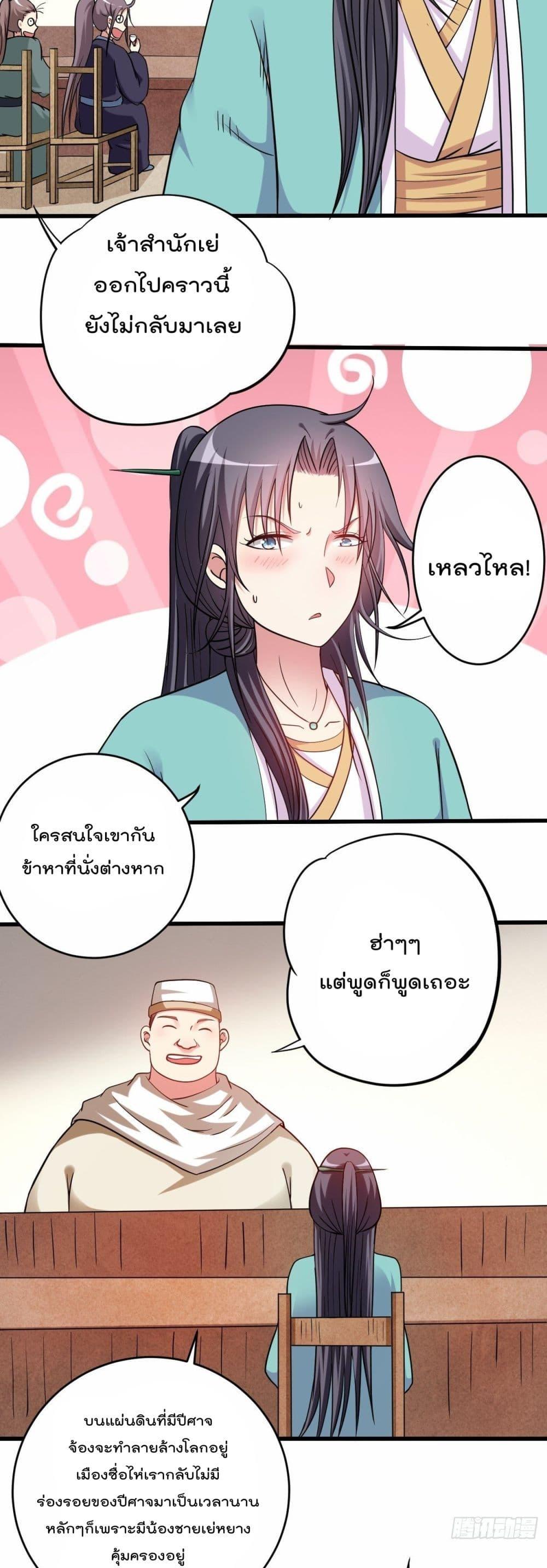 Manga-lc-com อ่านมังงะ อ่านการ์ตูน ออนไลน์ ฟรี My Disciples Harem is Immortal ตอนที่ 1 2 3 4 5 6 7 8 9 10 11 12 13 14 ฟรี ไม่มีโฆษณา Manga-lc - อ่าน มังงะ อ่าน การ์ตูน ออนไลน์ อ่านมังงะ ฟรี
