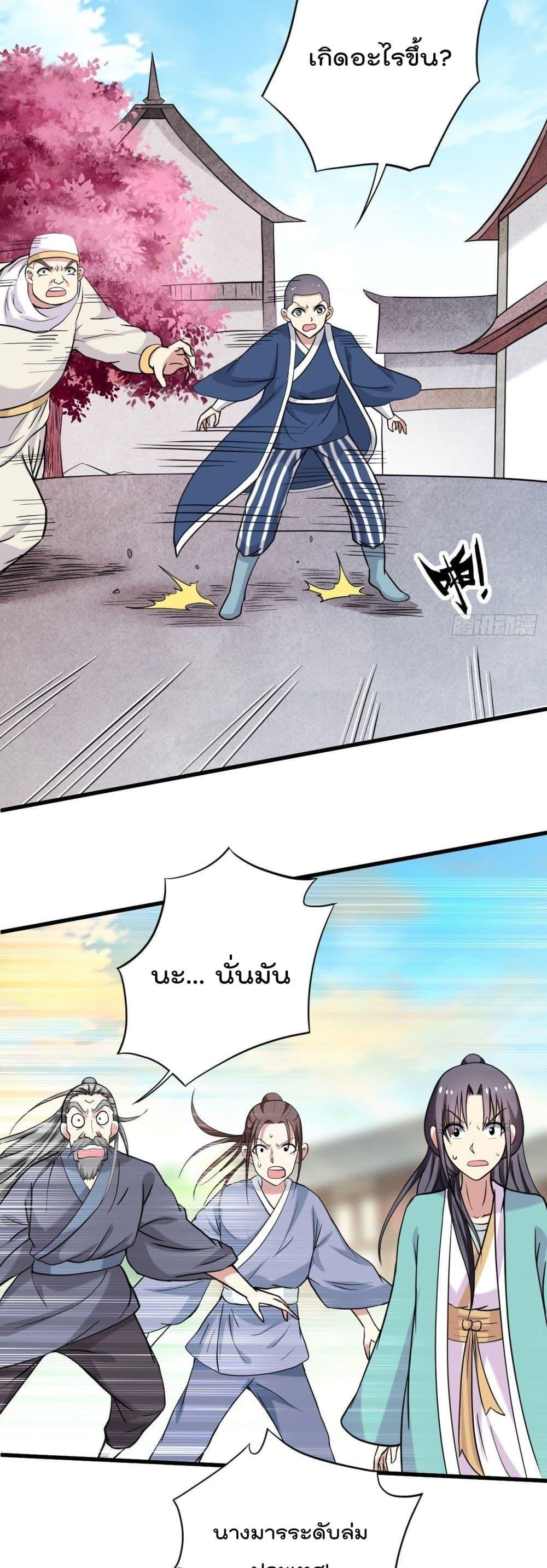 Manga-lc-com อ่านมังงะ อ่านการ์ตูน ออนไลน์ ฟรี My Disciples Harem is Immortal ตอนที่ 1 2 3 4 5 6 7 8 9 10 11 12 13 14 ฟรี ไม่มีโฆษณา Manga-lc - อ่าน มังงะ อ่าน การ์ตูน ออนไลน์ อ่านมังงะ ฟรี