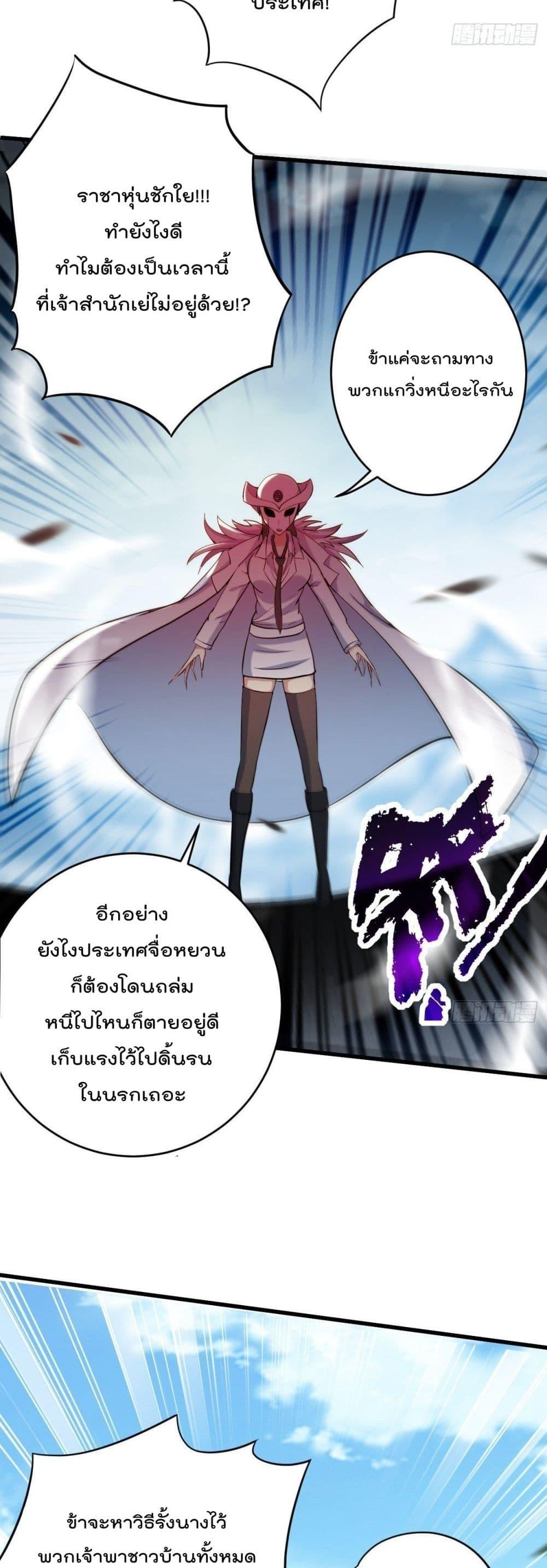 Manga-lc-com อ่านมังงะ อ่านการ์ตูน ออนไลน์ ฟรี My Disciples Harem is Immortal ตอนที่ 1 2 3 4 5 6 7 8 9 10 11 12 13 14 ฟรี ไม่มีโฆษณา Manga-lc - อ่าน มังงะ อ่าน การ์ตูน ออนไลน์ อ่านมังงะ ฟรี