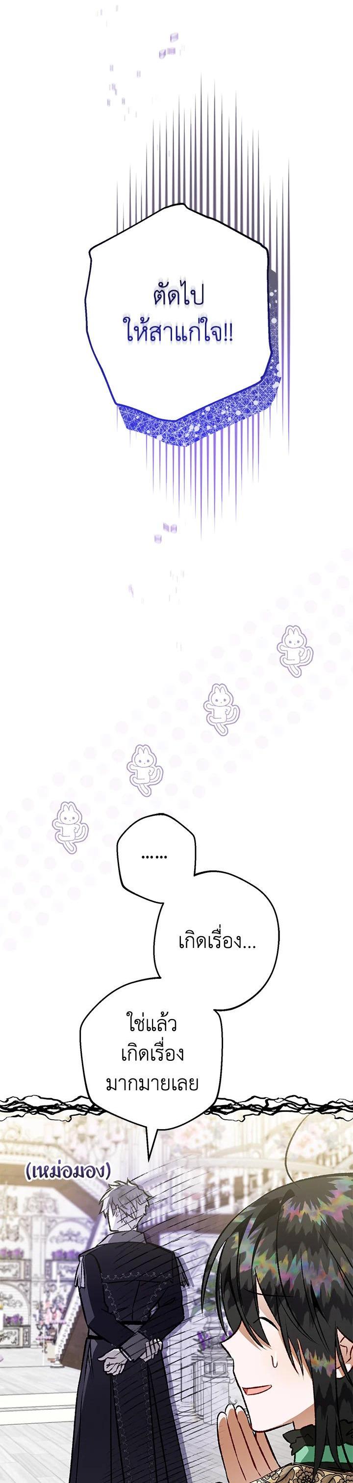 Manga-lc-com อ่านมังงะ อ่านการ์ตูน ออนไลน์ ฟรี Of all things, I Became a Crow ตอนที่ 1 2 3 4 5 6 7 8 9 10 11 12 13 14 ฟรี ไม่มีโฆษณา Manga-lc - อ่าน มังงะ อ่าน การ์ตูน ออนไลน์ อ่านมังงะ ฟรี