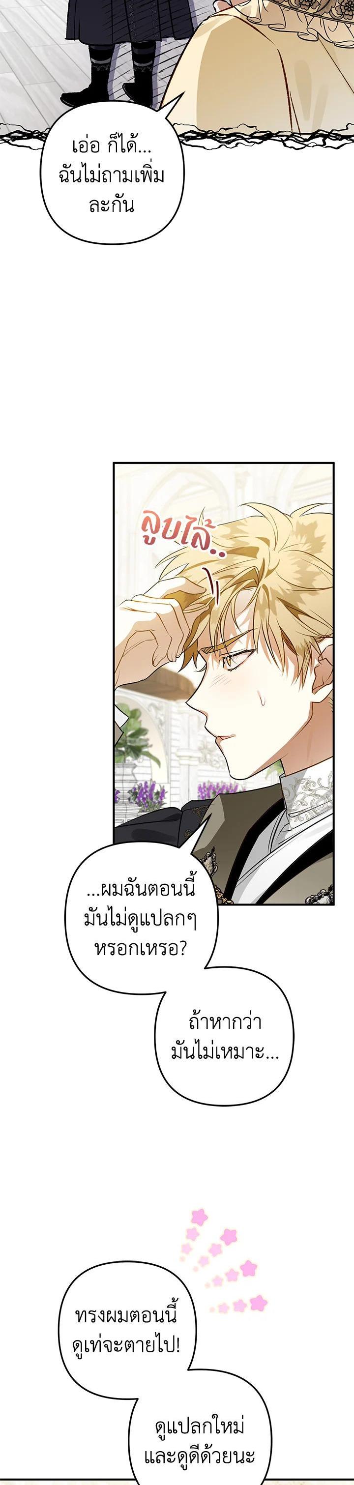 Manga-lc-com อ่านมังงะ อ่านการ์ตูน ออนไลน์ ฟรี Of all things, I Became a Crow ตอนที่ 1 2 3 4 5 6 7 8 9 10 11 12 13 14 ฟรี ไม่มีโฆษณา Manga-lc - อ่าน มังงะ อ่าน การ์ตูน ออนไลน์ อ่านมังงะ ฟรี