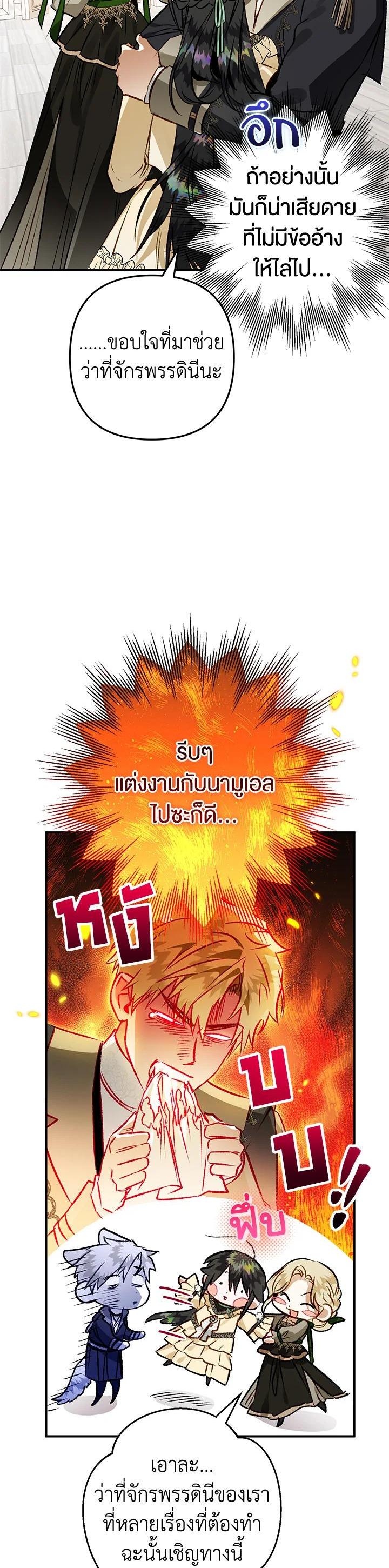 Manga-lc-com อ่านมังงะ อ่านการ์ตูน ออนไลน์ ฟรี Of all things, I Became a Crow ตอนที่ 1 2 3 4 5 6 7 8 9 10 11 12 13 14 ฟรี ไม่มีโฆษณา Manga-lc - อ่าน มังงะ อ่าน การ์ตูน ออนไลน์ อ่านมังงะ ฟรี