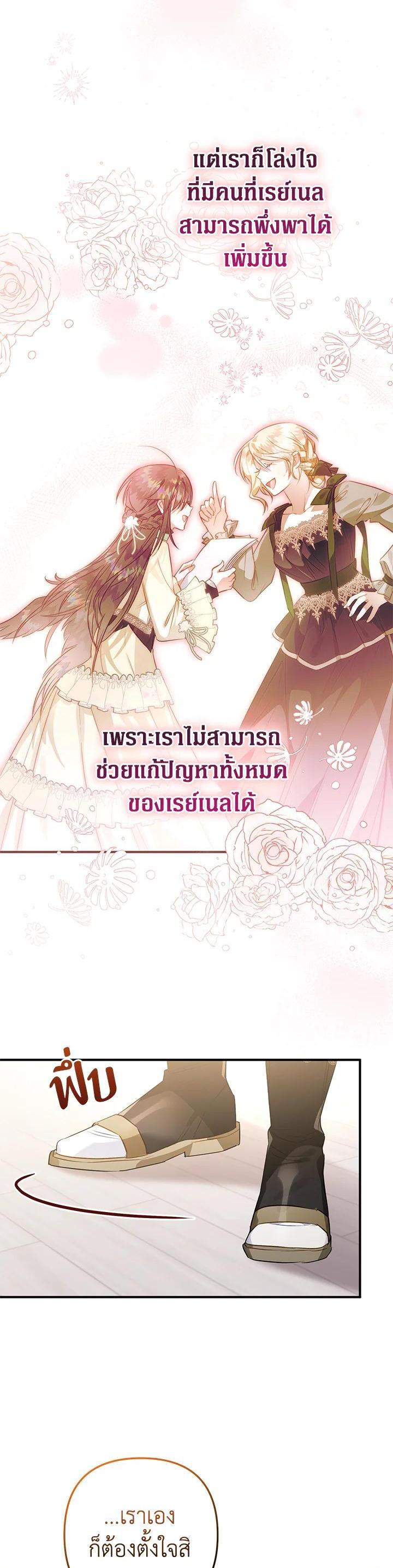 Manga-lc-com อ่านมังงะ อ่านการ์ตูน ออนไลน์ ฟรี Of all things, I Became a Crow ตอนที่ 1 2 3 4 5 6 7 8 9 10 11 12 13 14 ฟรี ไม่มีโฆษณา Manga-lc - อ่าน มังงะ อ่าน การ์ตูน ออนไลน์ อ่านมังงะ ฟรี