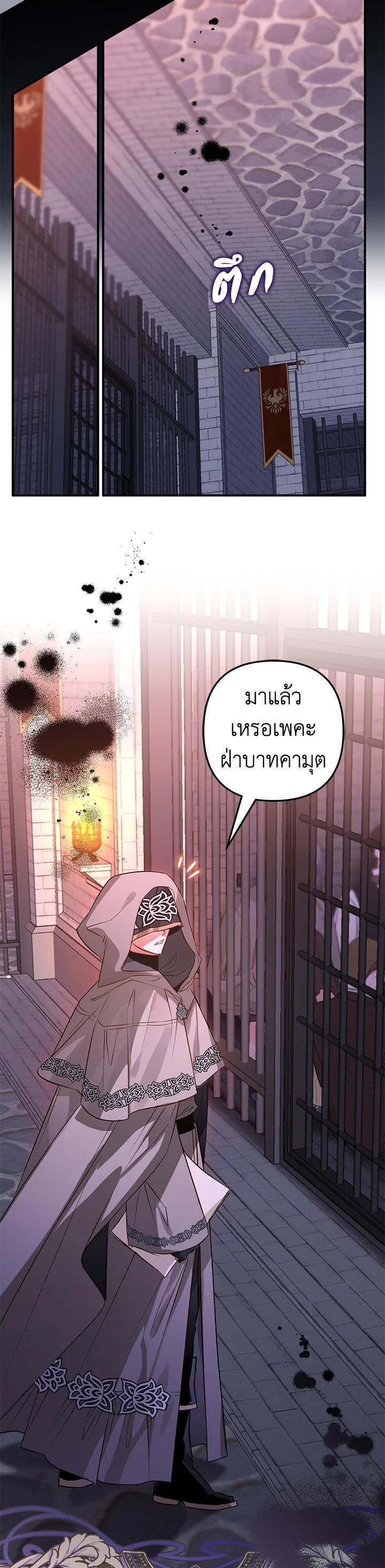 Manga-lc-com อ่านมังงะ อ่านการ์ตูน ออนไลน์ ฟรี Of all things, I Became a Crow ตอนที่ 1 2 3 4 5 6 7 8 9 10 11 12 13 14 ฟรี ไม่มีโฆษณา Manga-lc - อ่าน มังงะ อ่าน การ์ตูน ออนไลน์ อ่านมังงะ ฟรี
