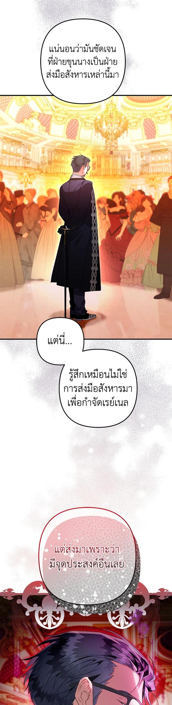 Manga-lc-com อ่านมังงะ อ่านการ์ตูน ออนไลน์ ฟรี Of all things, I Became a Crow ตอนที่ 1 2 3 4 5 6 7 8 9 10 11 12 13 14 ฟรี ไม่มีโฆษณา Manga-lc - อ่าน มังงะ อ่าน การ์ตูน ออนไลน์ อ่านมังงะ ฟรี