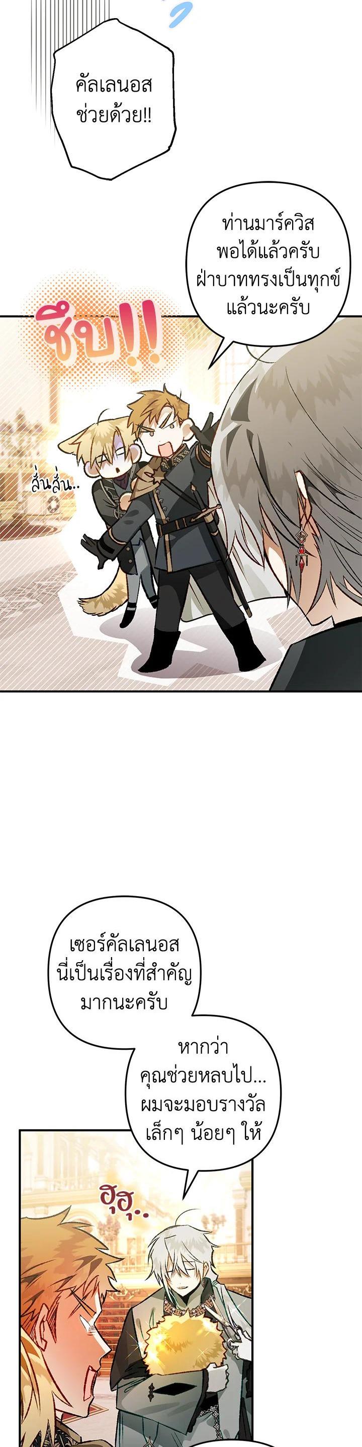 Manga-lc-com อ่านมังงะ อ่านการ์ตูน ออนไลน์ ฟรี Of all things, I Became a Crow ตอนที่ 1 2 3 4 5 6 7 8 9 10 11 12 13 14 ฟรี ไม่มีโฆษณา Manga-lc - อ่าน มังงะ อ่าน การ์ตูน ออนไลน์ อ่านมังงะ ฟรี