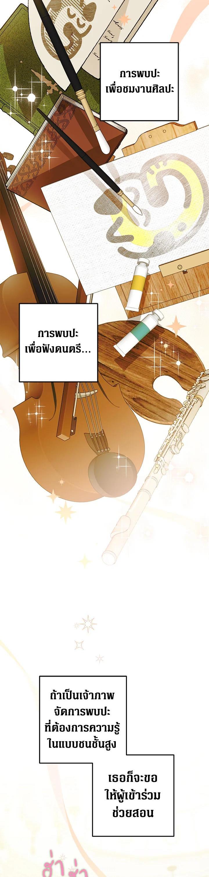 Manga-lc-com อ่านมังงะ อ่านการ์ตูน ออนไลน์ ฟรี Of all things, I Became a Crow ตอนที่ 1 2 3 4 5 6 7 8 9 10 11 12 13 14 ฟรี ไม่มีโฆษณา Manga-lc - อ่าน มังงะ อ่าน การ์ตูน ออนไลน์ อ่านมังงะ ฟรี