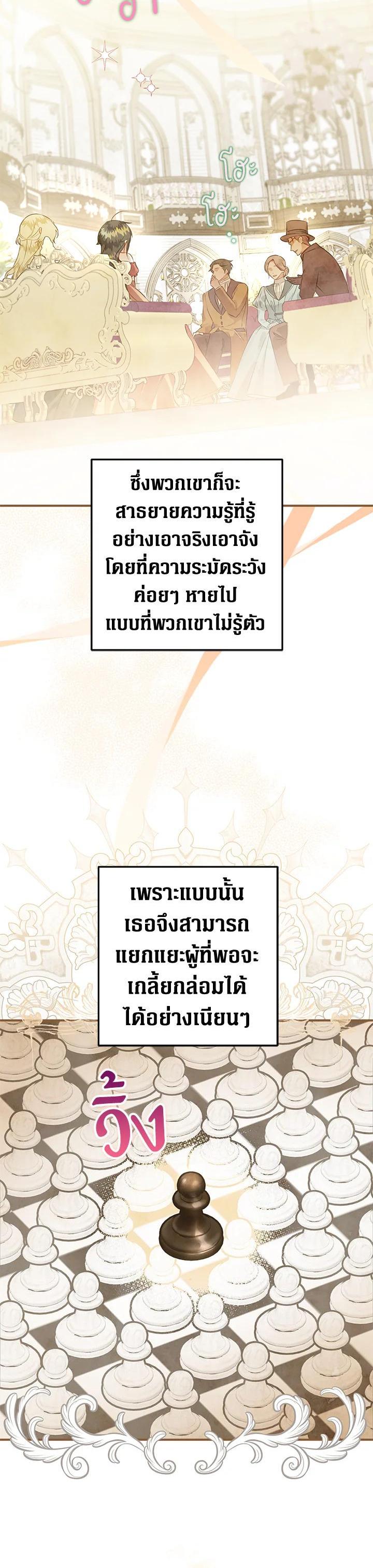 Manga-lc-com อ่านมังงะ อ่านการ์ตูน ออนไลน์ ฟรี Of all things, I Became a Crow ตอนที่ 1 2 3 4 5 6 7 8 9 10 11 12 13 14 ฟรี ไม่มีโฆษณา Manga-lc - อ่าน มังงะ อ่าน การ์ตูน ออนไลน์ อ่านมังงะ ฟรี