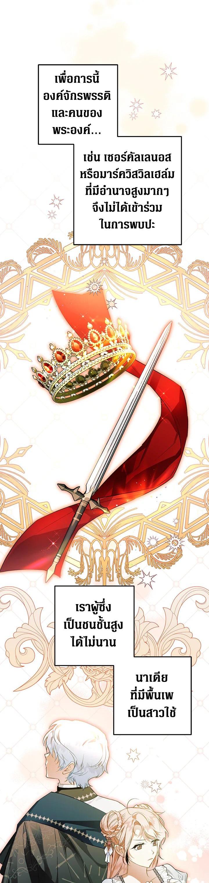 Manga-lc-com อ่านมังงะ อ่านการ์ตูน ออนไลน์ ฟรี Of all things, I Became a Crow ตอนที่ 1 2 3 4 5 6 7 8 9 10 11 12 13 14 ฟรี ไม่มีโฆษณา Manga-lc - อ่าน มังงะ อ่าน การ์ตูน ออนไลน์ อ่านมังงะ ฟรี