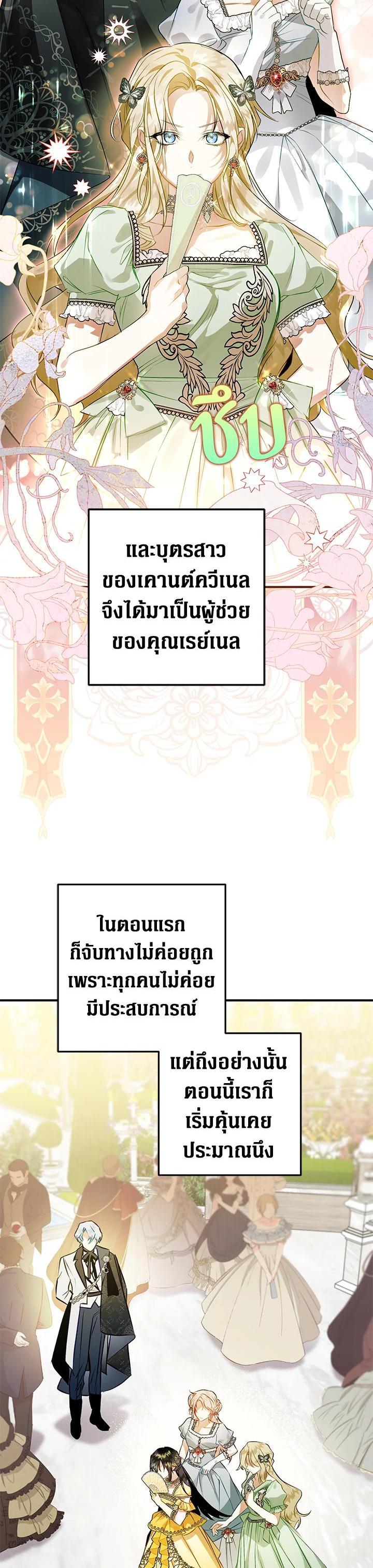 Manga-lc-com อ่านมังงะ อ่านการ์ตูน ออนไลน์ ฟรี Of all things, I Became a Crow ตอนที่ 1 2 3 4 5 6 7 8 9 10 11 12 13 14 ฟรี ไม่มีโฆษณา Manga-lc - อ่าน มังงะ อ่าน การ์ตูน ออนไลน์ อ่านมังงะ ฟรี