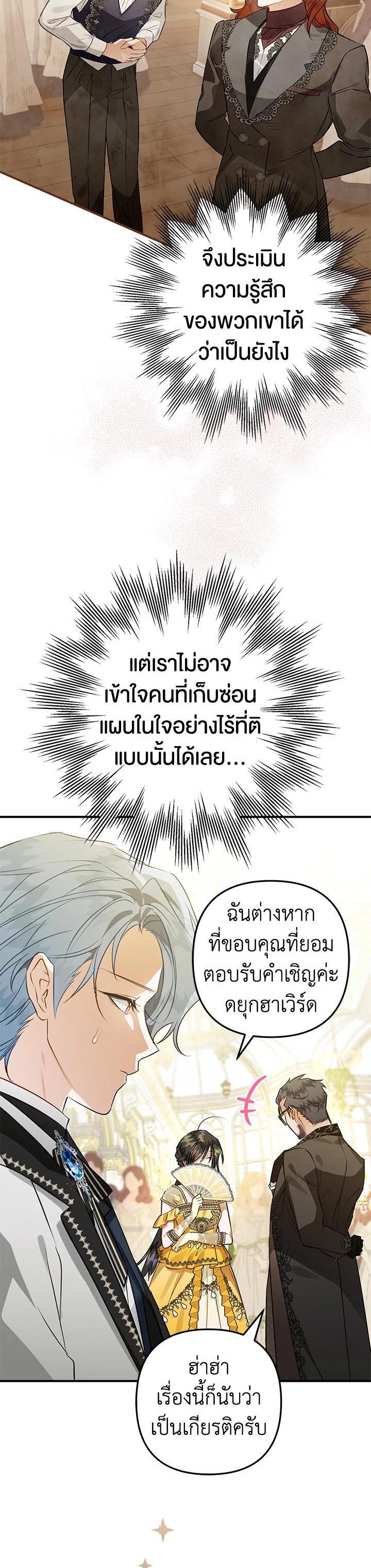 Manga-lc-com อ่านมังงะ อ่านการ์ตูน ออนไลน์ ฟรี Of all things, I Became a Crow ตอนที่ 1 2 3 4 5 6 7 8 9 10 11 12 13 14 ฟรี ไม่มีโฆษณา Manga-lc - อ่าน มังงะ อ่าน การ์ตูน ออนไลน์ อ่านมังงะ ฟรี