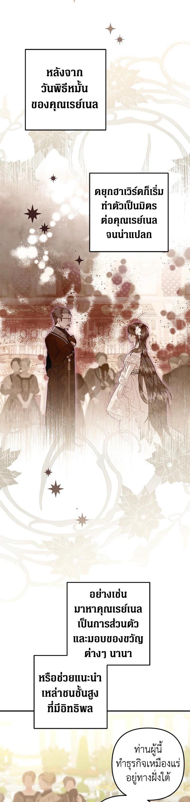 Manga-lc-com อ่านมังงะ อ่านการ์ตูน ออนไลน์ ฟรี Of all things, I Became a Crow ตอนที่ 1 2 3 4 5 6 7 8 9 10 11 12 13 14 ฟรี ไม่มีโฆษณา Manga-lc - อ่าน มังงะ อ่าน การ์ตูน ออนไลน์ อ่านมังงะ ฟรี