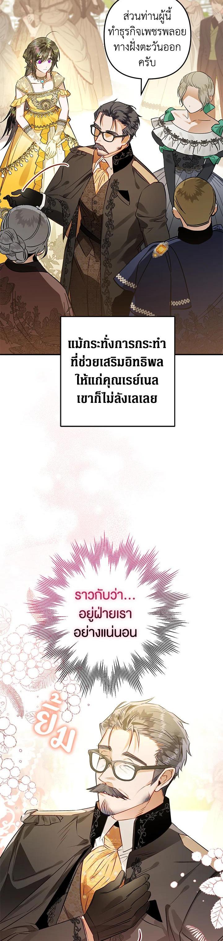 Manga-lc-com อ่านมังงะ อ่านการ์ตูน ออนไลน์ ฟรี Of all things, I Became a Crow ตอนที่ 1 2 3 4 5 6 7 8 9 10 11 12 13 14 ฟรี ไม่มีโฆษณา Manga-lc - อ่าน มังงะ อ่าน การ์ตูน ออนไลน์ อ่านมังงะ ฟรี