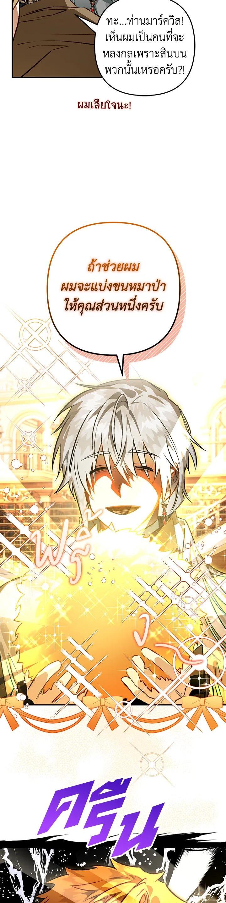 Manga-lc-com อ่านมังงะ อ่านการ์ตูน ออนไลน์ ฟรี Of all things, I Became a Crow ตอนที่ 1 2 3 4 5 6 7 8 9 10 11 12 13 14 ฟรี ไม่มีโฆษณา Manga-lc - อ่าน มังงะ อ่าน การ์ตูน ออนไลน์ อ่านมังงะ ฟรี