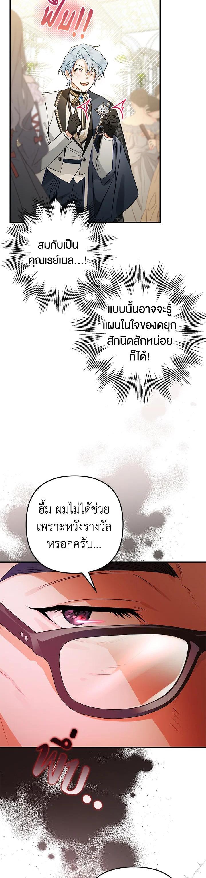 Manga-lc-com อ่านมังงะ อ่านการ์ตูน ออนไลน์ ฟรี Of all things, I Became a Crow ตอนที่ 1 2 3 4 5 6 7 8 9 10 11 12 13 14 ฟรี ไม่มีโฆษณา Manga-lc - อ่าน มังงะ อ่าน การ์ตูน ออนไลน์ อ่านมังงะ ฟรี