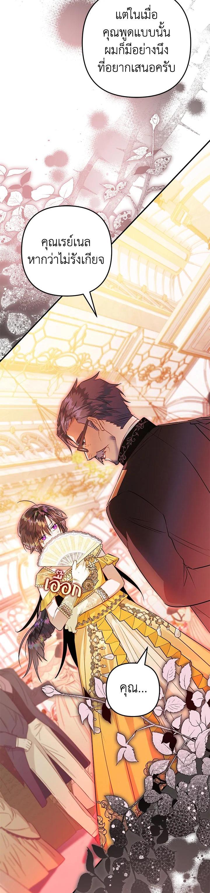 Manga-lc-com อ่านมังงะ อ่านการ์ตูน ออนไลน์ ฟรี Of all things, I Became a Crow ตอนที่ 1 2 3 4 5 6 7 8 9 10 11 12 13 14 ฟรี ไม่มีโฆษณา Manga-lc - อ่าน มังงะ อ่าน การ์ตูน ออนไลน์ อ่านมังงะ ฟรี