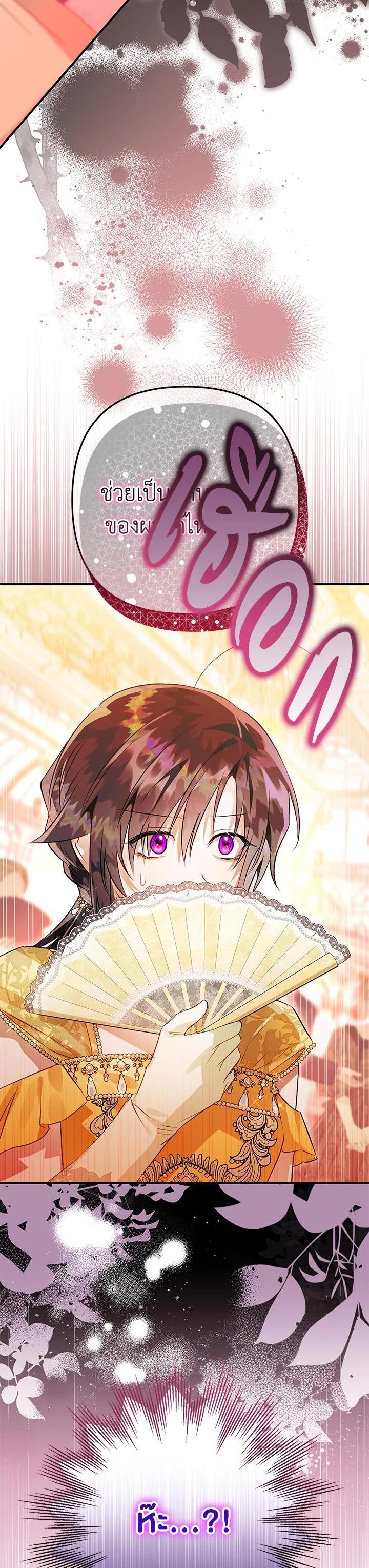 Manga-lc-com อ่านมังงะ อ่านการ์ตูน ออนไลน์ ฟรี Of all things, I Became a Crow ตอนที่ 1 2 3 4 5 6 7 8 9 10 11 12 13 14 ฟรี ไม่มีโฆษณา Manga-lc - อ่าน มังงะ อ่าน การ์ตูน ออนไลน์ อ่านมังงะ ฟรี