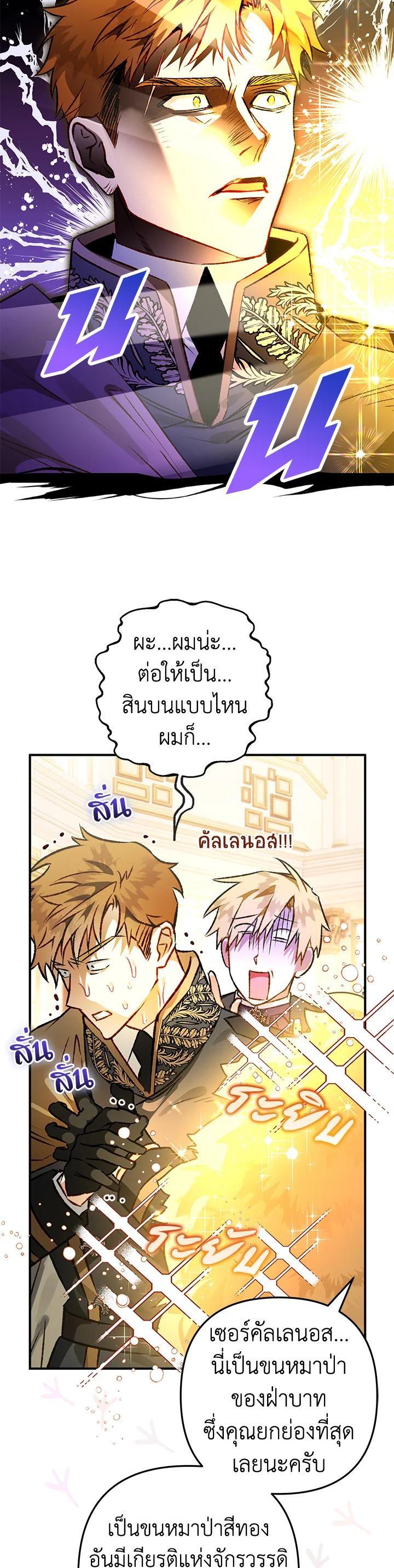 Manga-lc-com อ่านมังงะ อ่านการ์ตูน ออนไลน์ ฟรี Of all things, I Became a Crow ตอนที่ 1 2 3 4 5 6 7 8 9 10 11 12 13 14 ฟรี ไม่มีโฆษณา Manga-lc - อ่าน มังงะ อ่าน การ์ตูน ออนไลน์ อ่านมังงะ ฟรี