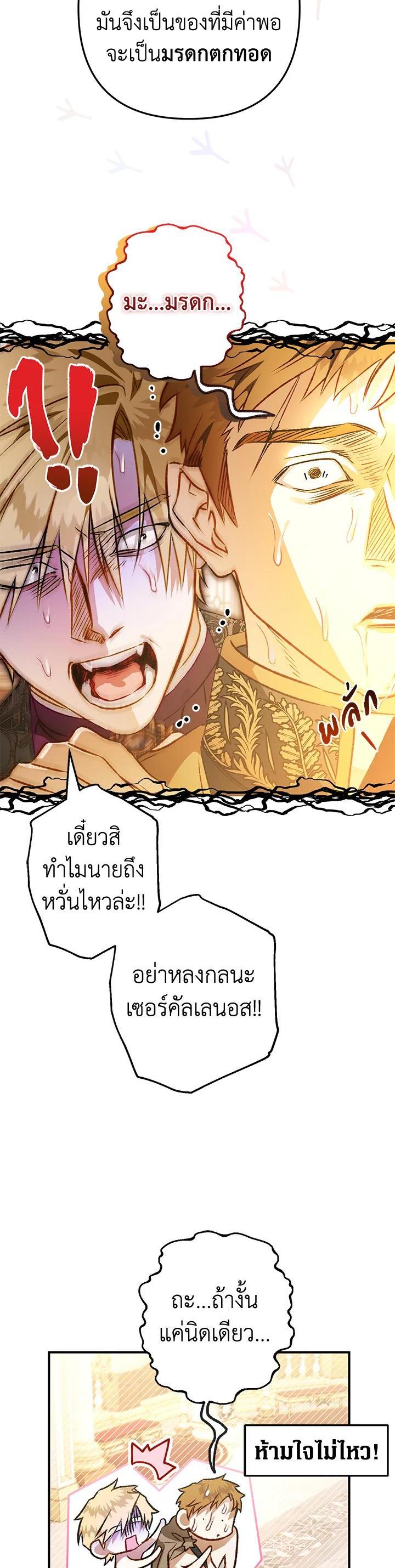 Manga-lc-com อ่านมังงะ อ่านการ์ตูน ออนไลน์ ฟรี Of all things, I Became a Crow ตอนที่ 1 2 3 4 5 6 7 8 9 10 11 12 13 14 ฟรี ไม่มีโฆษณา Manga-lc - อ่าน มังงะ อ่าน การ์ตูน ออนไลน์ อ่านมังงะ ฟรี