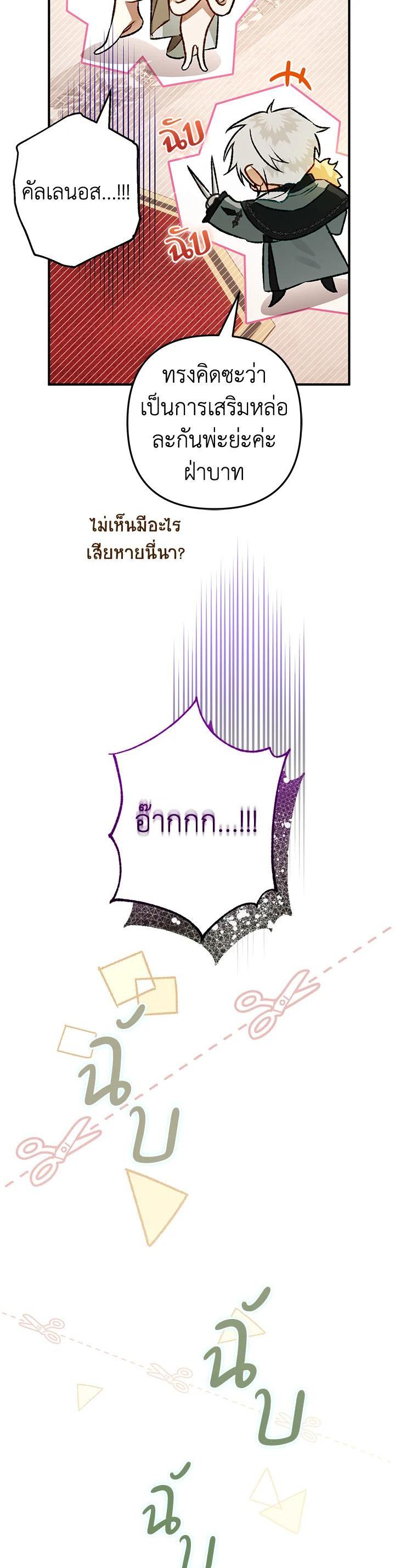 Manga-lc-com อ่านมังงะ อ่านการ์ตูน ออนไลน์ ฟรี Of all things, I Became a Crow ตอนที่ 1 2 3 4 5 6 7 8 9 10 11 12 13 14 ฟรี ไม่มีโฆษณา Manga-lc - อ่าน มังงะ อ่าน การ์ตูน ออนไลน์ อ่านมังงะ ฟรี