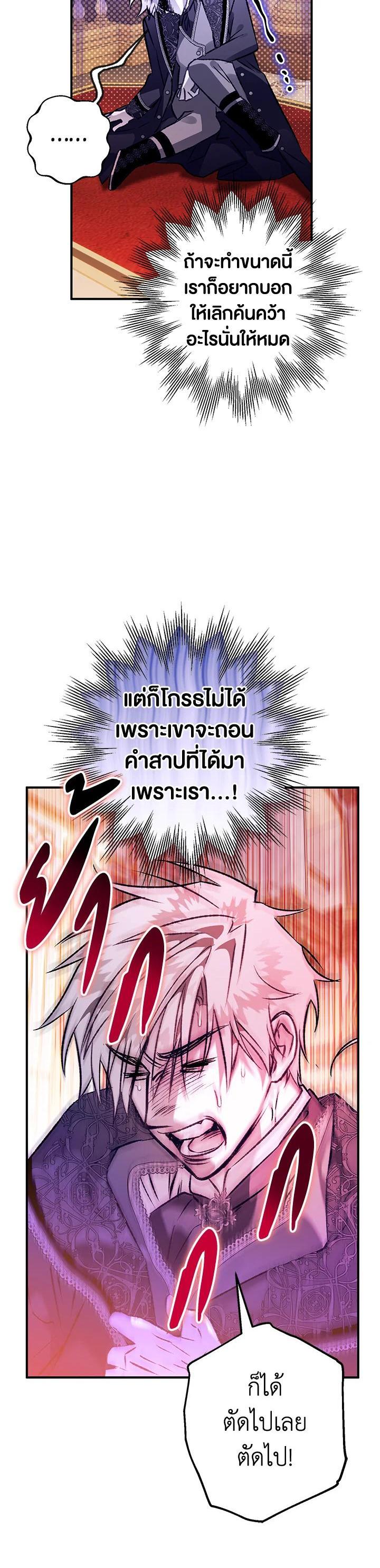 Manga-lc-com อ่านมังงะ อ่านการ์ตูน ออนไลน์ ฟรี Of all things, I Became a Crow ตอนที่ 1 2 3 4 5 6 7 8 9 10 11 12 13 14 ฟรี ไม่มีโฆษณา Manga-lc - อ่าน มังงะ อ่าน การ์ตูน ออนไลน์ อ่านมังงะ ฟรี