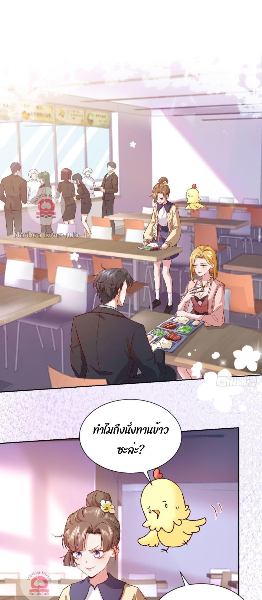 Manga-lc-com อ่านมังงะ อ่านการ์ตูน ออนไลน์ ฟรี Ms.Wrong–Ms.ค ตอนที่ 1 2 3 4 5 6 7 8 9 10 11 12 13 14 ฟรี ไม่มีโฆษณา Manga-lc - อ่าน มังงะ อ่าน การ์ตูน ออนไลน์ อ่านมังงะ ฟรี
