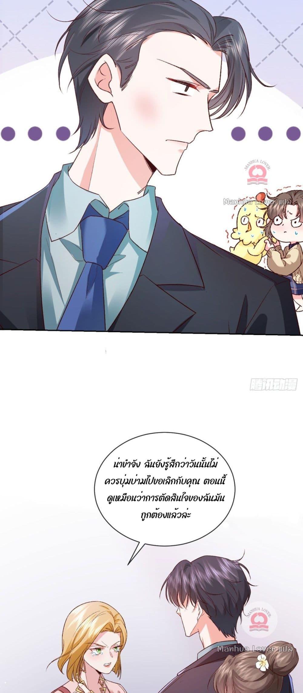 Manga-lc-com อ่านมังงะ อ่านการ์ตูน ออนไลน์ ฟรี Ms.Wrong–Ms.ค ตอนที่ 1 2 3 4 5 6 7 8 9 10 11 12 13 14 ฟรี ไม่มีโฆษณา Manga-lc - อ่าน มังงะ อ่าน การ์ตูน ออนไลน์ อ่านมังงะ ฟรี