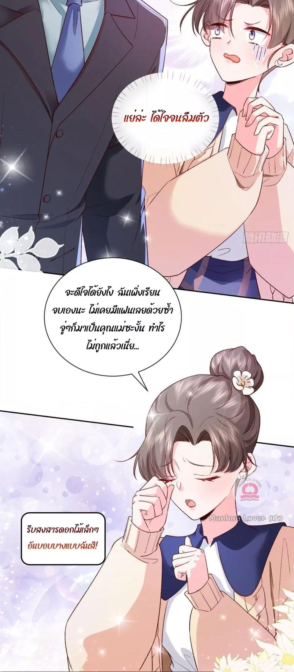 Manga-lc-com อ่านมังงะ อ่านการ์ตูน ออนไลน์ ฟรี Ms.Wrong–Ms.ค ตอนที่ 1 2 3 4 5 6 7 8 9 10 11 12 13 14 ฟรี ไม่มีโฆษณา Manga-lc - อ่าน มังงะ อ่าน การ์ตูน ออนไลน์ อ่านมังงะ ฟรี