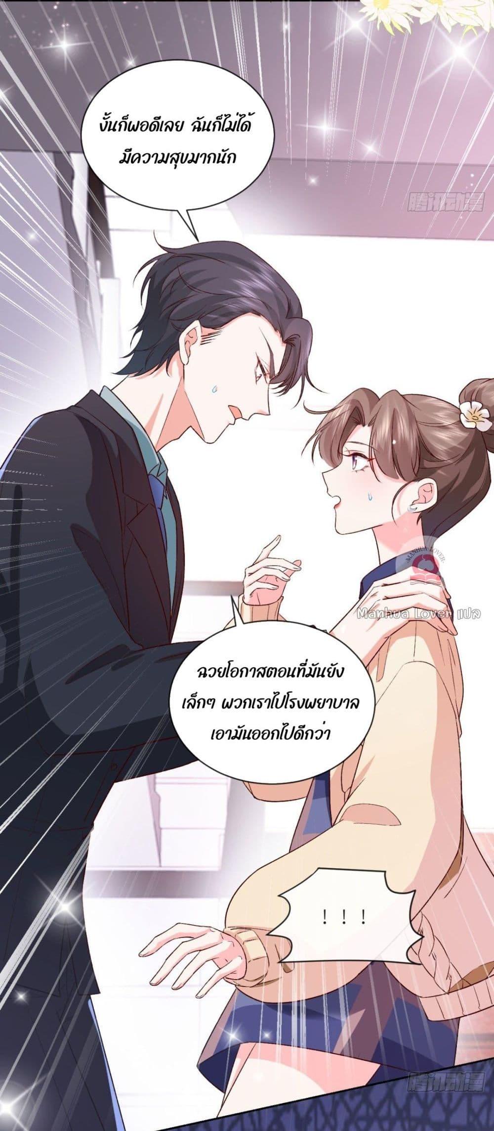 Manga-lc-com อ่านมังงะ อ่านการ์ตูน ออนไลน์ ฟรี Ms.Wrong–Ms.ค ตอนที่ 1 2 3 4 5 6 7 8 9 10 11 12 13 14 ฟรี ไม่มีโฆษณา Manga-lc - อ่าน มังงะ อ่าน การ์ตูน ออนไลน์ อ่านมังงะ ฟรี