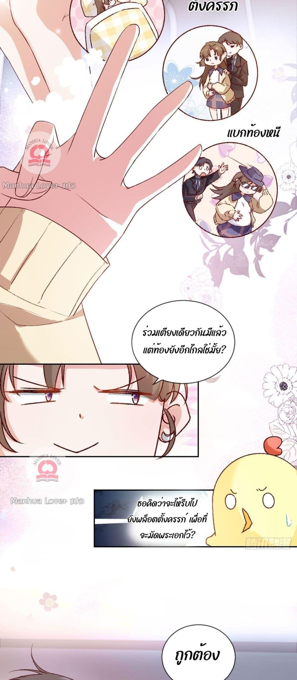Manga-lc-com อ่านมังงะ อ่านการ์ตูน ออนไลน์ ฟรี Ms.Wrong–Ms.ค ตอนที่ 1 2 3 4 5 6 7 8 9 10 11 12 13 14 ฟรี ไม่มีโฆษณา Manga-lc - อ่าน มังงะ อ่าน การ์ตูน ออนไลน์ อ่านมังงะ ฟรี