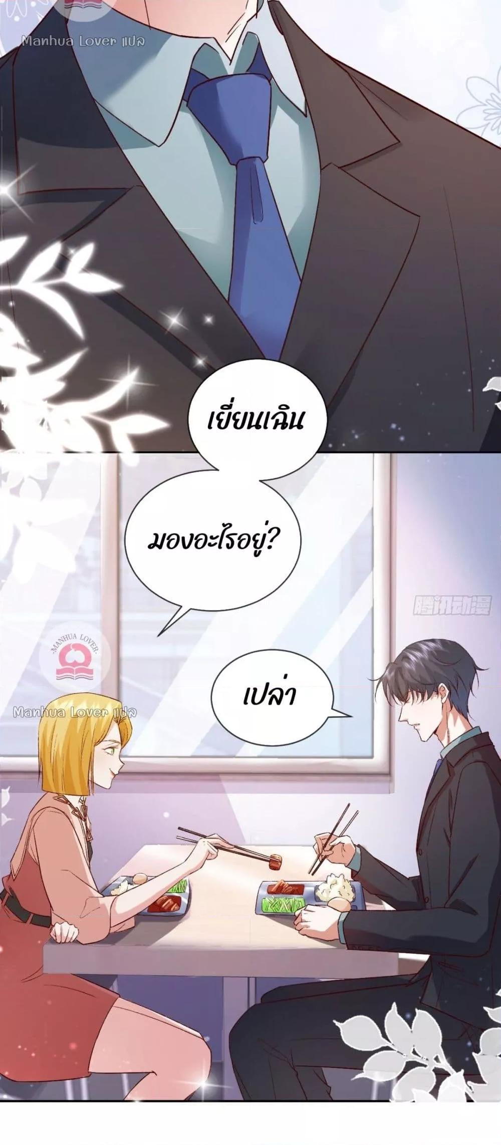 Manga-lc-com อ่านมังงะ อ่านการ์ตูน ออนไลน์ ฟรี Ms.Wrong–Ms.ค ตอนที่ 1 2 3 4 5 6 7 8 9 10 11 12 13 14 ฟรี ไม่มีโฆษณา Manga-lc - อ่าน มังงะ อ่าน การ์ตูน ออนไลน์ อ่านมังงะ ฟรี