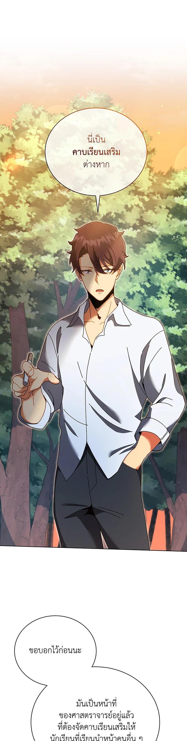 Manga-lc-com อ่านมังงะ อ่านการ์ตูน ออนไลน์ ฟรี Necromancer Academy’s Genius Summoner ตอนที่ 1 2 3 4 5 6 7 8 9 10 11 12 13 14 ฟรี ไม่มีโฆษณา Manga-lc - อ่าน มังงะ อ่าน การ์ตูน ออนไลน์ อ่านมังงะ ฟรี