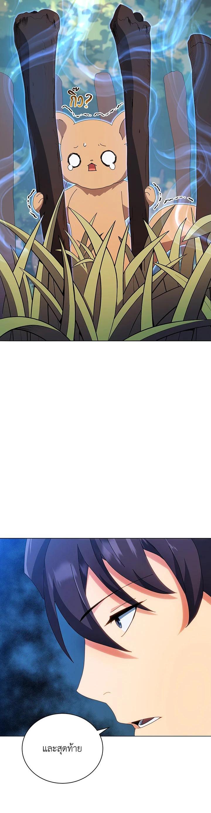 Manga-lc-com อ่านมังงะ อ่านการ์ตูน ออนไลน์ ฟรี Necromancer Academy’s Genius Summoner ตอนที่ 1 2 3 4 5 6 7 8 9 10 11 12 13 14 ฟรี ไม่มีโฆษณา Manga-lc - อ่าน มังงะ อ่าน การ์ตูน ออนไลน์ อ่านมังงะ ฟรี