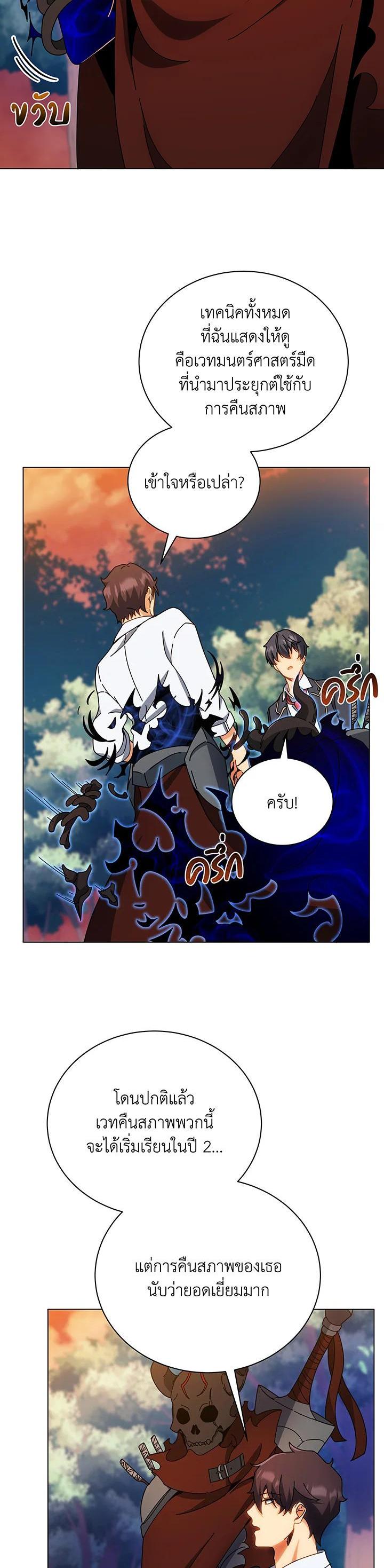 Manga-lc-com อ่านมังงะ อ่านการ์ตูน ออนไลน์ ฟรี Necromancer Academy’s Genius Summoner ตอนที่ 1 2 3 4 5 6 7 8 9 10 11 12 13 14 ฟรี ไม่มีโฆษณา Manga-lc - อ่าน มังงะ อ่าน การ์ตูน ออนไลน์ อ่านมังงะ ฟรี