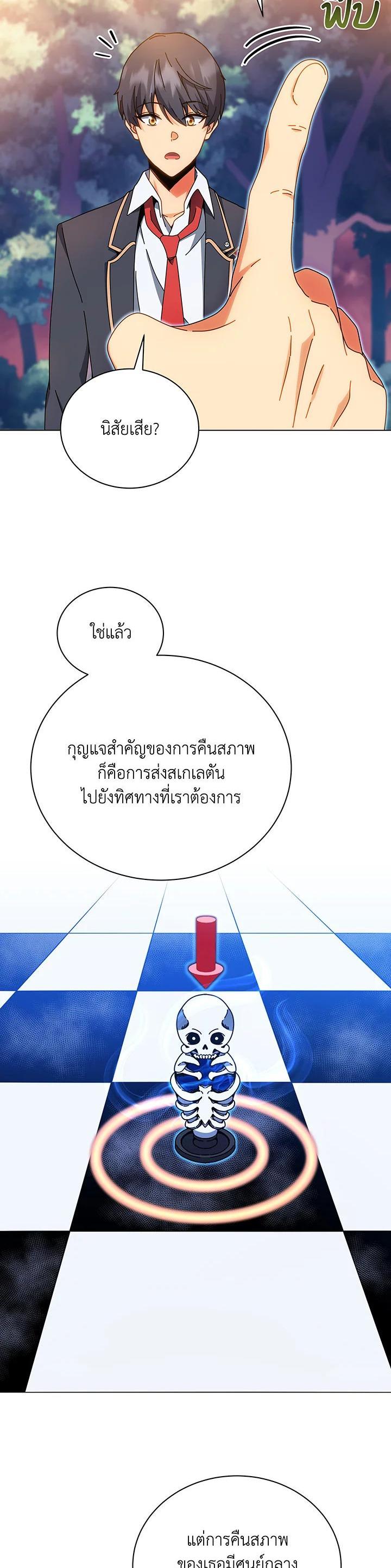 Manga-lc-com อ่านมังงะ อ่านการ์ตูน ออนไลน์ ฟรี Necromancer Academy’s Genius Summoner ตอนที่ 1 2 3 4 5 6 7 8 9 10 11 12 13 14 ฟรี ไม่มีโฆษณา Manga-lc - อ่าน มังงะ อ่าน การ์ตูน ออนไลน์ อ่านมังงะ ฟรี