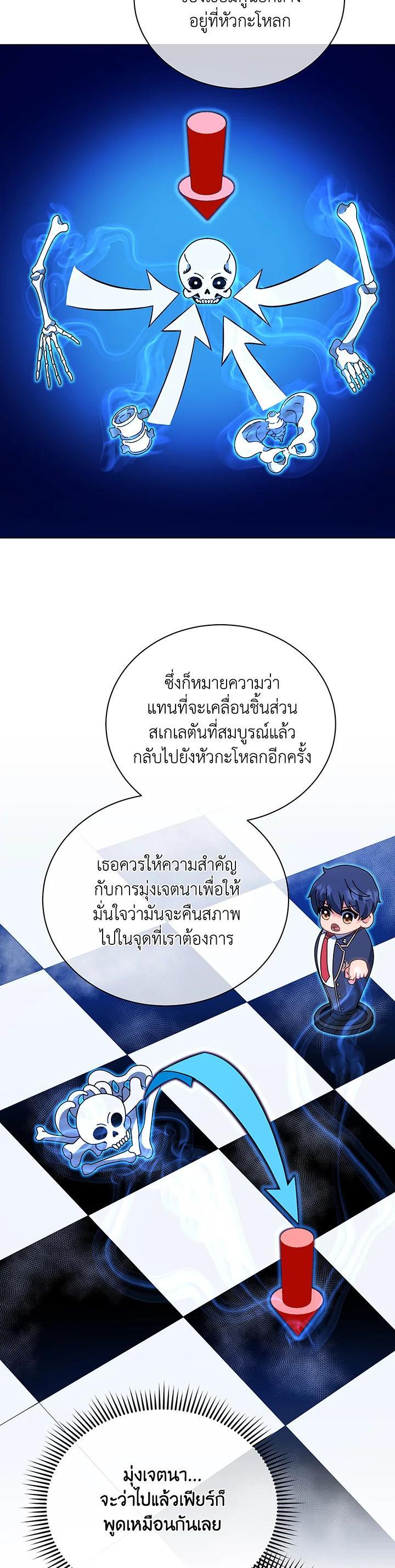 Manga-lc-com อ่านมังงะ อ่านการ์ตูน ออนไลน์ ฟรี Necromancer Academy’s Genius Summoner ตอนที่ 1 2 3 4 5 6 7 8 9 10 11 12 13 14 ฟรี ไม่มีโฆษณา Manga-lc - อ่าน มังงะ อ่าน การ์ตูน ออนไลน์ อ่านมังงะ ฟรี