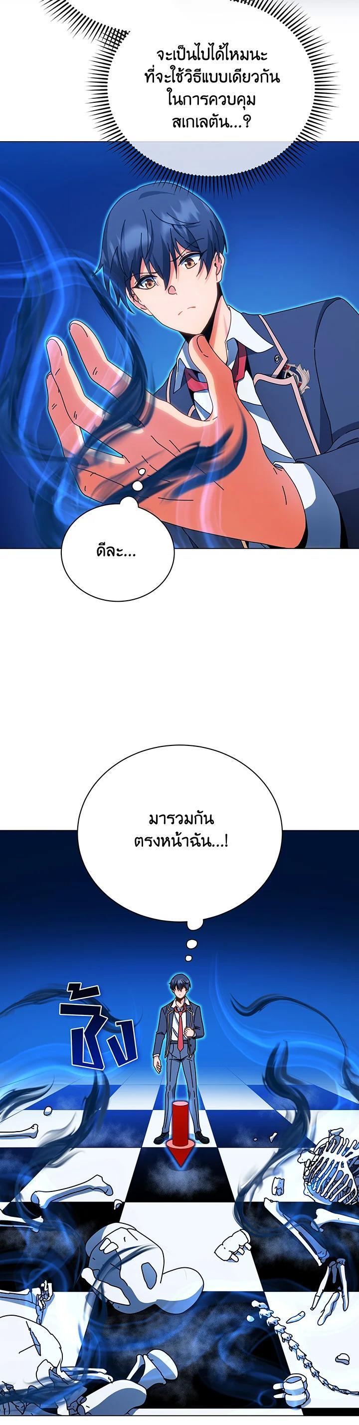 Manga-lc-com อ่านมังงะ อ่านการ์ตูน ออนไลน์ ฟรี Necromancer Academy’s Genius Summoner ตอนที่ 1 2 3 4 5 6 7 8 9 10 11 12 13 14 ฟรี ไม่มีโฆษณา Manga-lc - อ่าน มังงะ อ่าน การ์ตูน ออนไลน์ อ่านมังงะ ฟรี