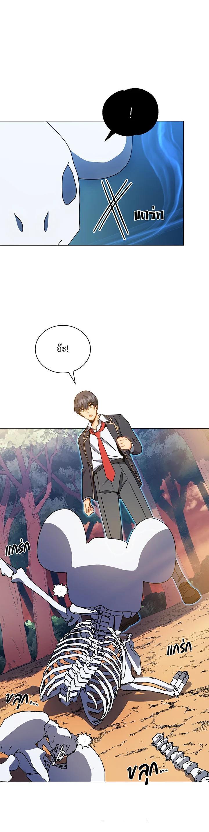 Manga-lc-com อ่านมังงะ อ่านการ์ตูน ออนไลน์ ฟรี Necromancer Academy’s Genius Summoner ตอนที่ 1 2 3 4 5 6 7 8 9 10 11 12 13 14 ฟรี ไม่มีโฆษณา Manga-lc - อ่าน มังงะ อ่าน การ์ตูน ออนไลน์ อ่านมังงะ ฟรี