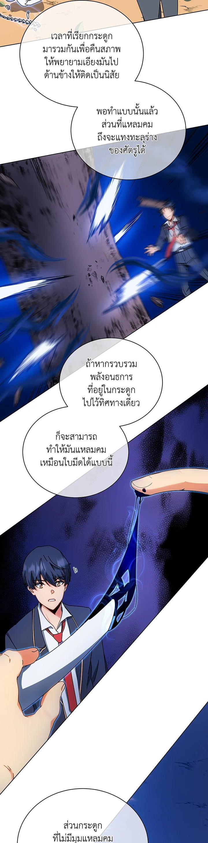 Manga-lc-com อ่านมังงะ อ่านการ์ตูน ออนไลน์ ฟรี Necromancer Academy’s Genius Summoner ตอนที่ 1 2 3 4 5 6 7 8 9 10 11 12 13 14 ฟรี ไม่มีโฆษณา Manga-lc - อ่าน มังงะ อ่าน การ์ตูน ออนไลน์ อ่านมังงะ ฟรี