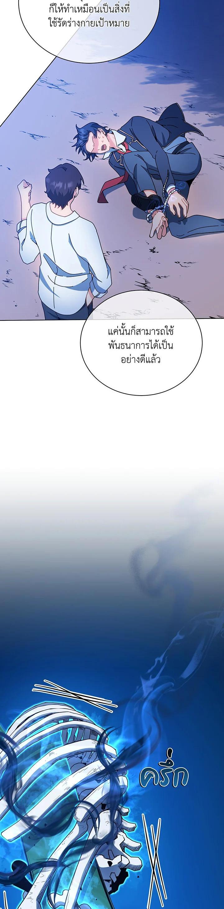 Manga-lc-com อ่านมังงะ อ่านการ์ตูน ออนไลน์ ฟรี Necromancer Academy’s Genius Summoner ตอนที่ 1 2 3 4 5 6 7 8 9 10 11 12 13 14 ฟรี ไม่มีโฆษณา Manga-lc - อ่าน มังงะ อ่าน การ์ตูน ออนไลน์ อ่านมังงะ ฟรี