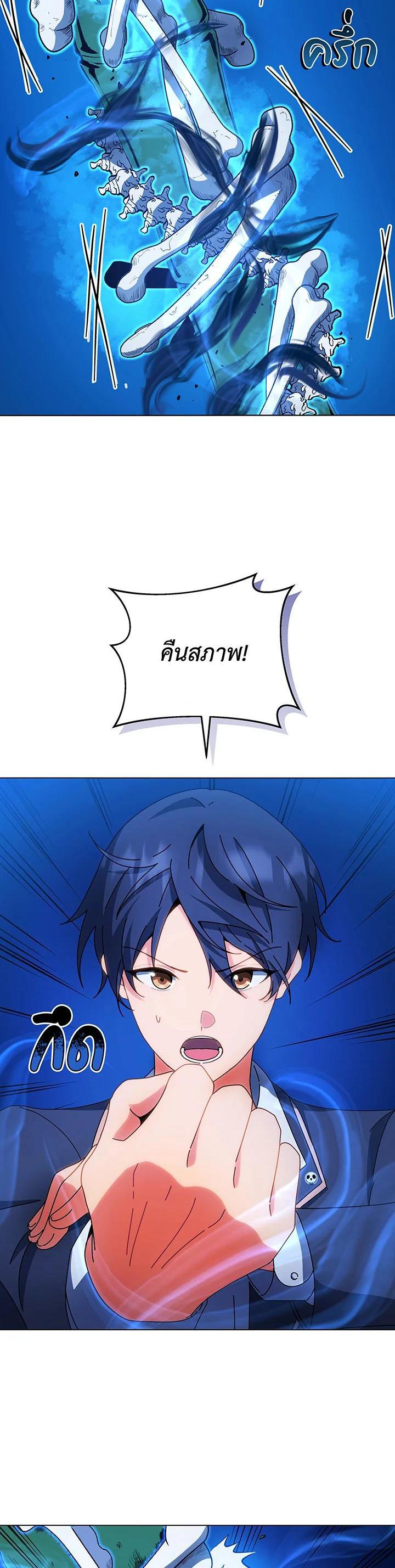 Manga-lc-com อ่านมังงะ อ่านการ์ตูน ออนไลน์ ฟรี Necromancer Academy’s Genius Summoner ตอนที่ 1 2 3 4 5 6 7 8 9 10 11 12 13 14 ฟรี ไม่มีโฆษณา Manga-lc - อ่าน มังงะ อ่าน การ์ตูน ออนไลน์ อ่านมังงะ ฟรี