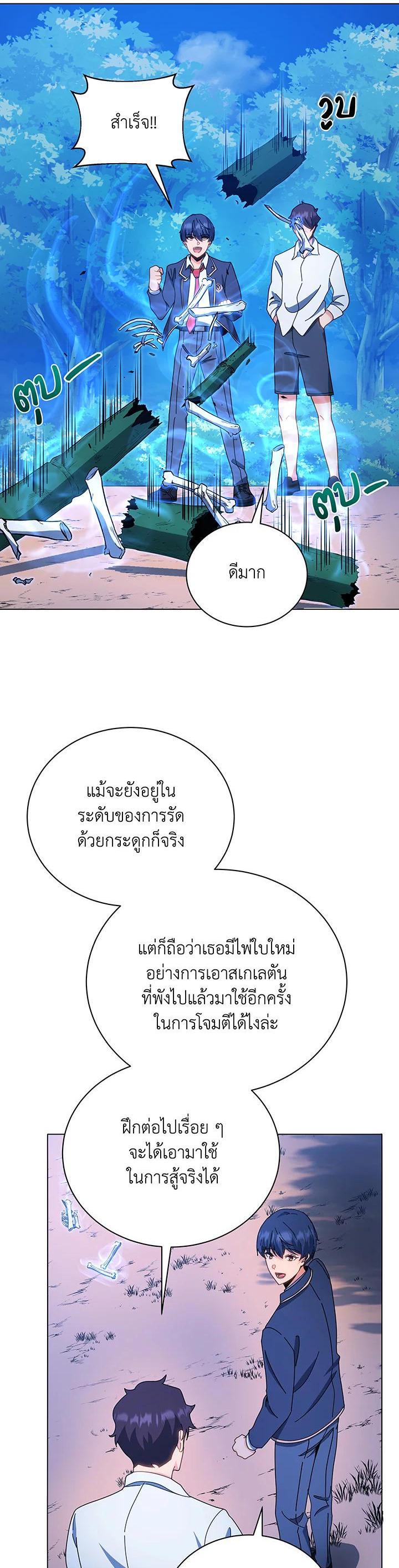 Manga-lc-com อ่านมังงะ อ่านการ์ตูน ออนไลน์ ฟรี Necromancer Academy’s Genius Summoner ตอนที่ 1 2 3 4 5 6 7 8 9 10 11 12 13 14 ฟรี ไม่มีโฆษณา Manga-lc - อ่าน มังงะ อ่าน การ์ตูน ออนไลน์ อ่านมังงะ ฟรี