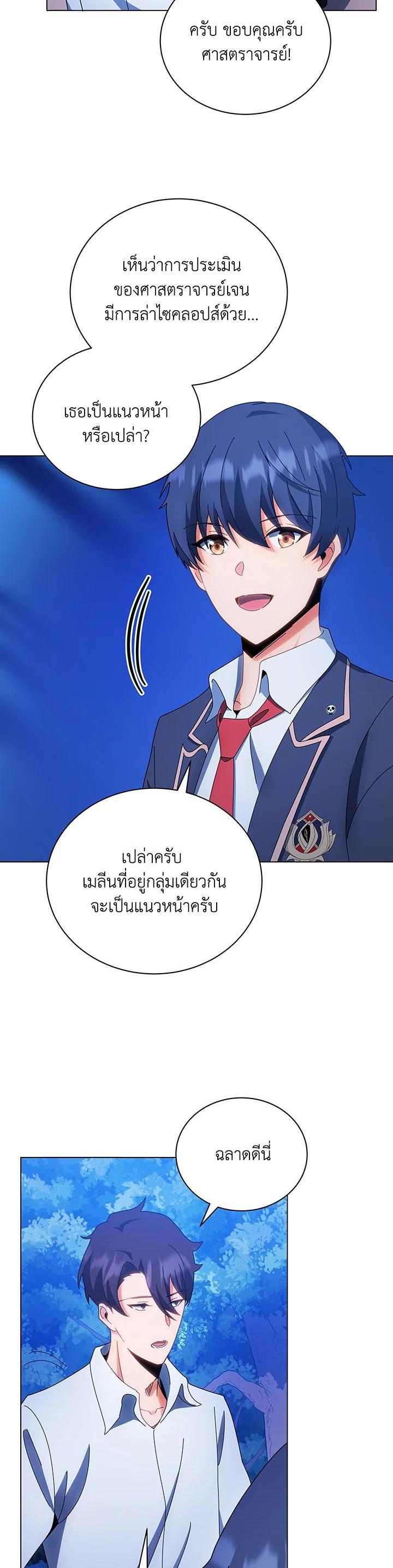 Manga-lc-com อ่านมังงะ อ่านการ์ตูน ออนไลน์ ฟรี Necromancer Academy’s Genius Summoner ตอนที่ 1 2 3 4 5 6 7 8 9 10 11 12 13 14 ฟรี ไม่มีโฆษณา Manga-lc - อ่าน มังงะ อ่าน การ์ตูน ออนไลน์ อ่านมังงะ ฟรี