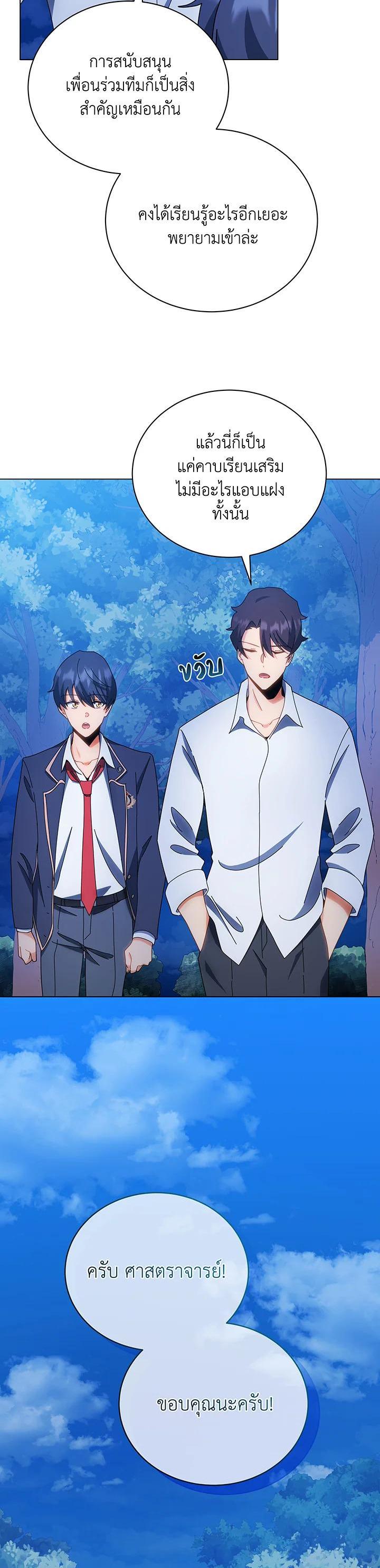 Manga-lc-com อ่านมังงะ อ่านการ์ตูน ออนไลน์ ฟรี Necromancer Academy’s Genius Summoner ตอนที่ 1 2 3 4 5 6 7 8 9 10 11 12 13 14 ฟรี ไม่มีโฆษณา Manga-lc - อ่าน มังงะ อ่าน การ์ตูน ออนไลน์ อ่านมังงะ ฟรี