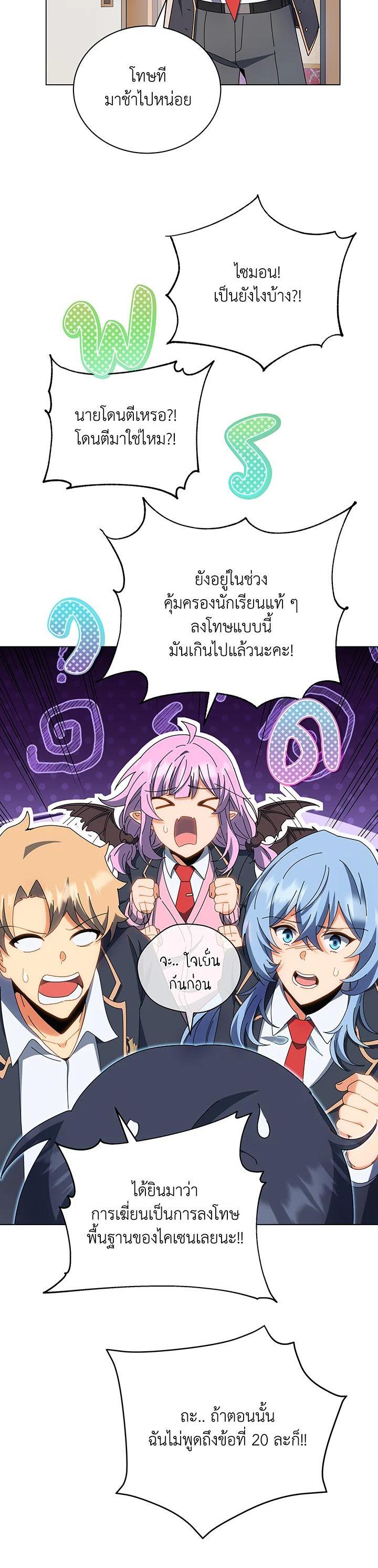 Manga-lc-com อ่านมังงะ อ่านการ์ตูน ออนไลน์ ฟรี Necromancer Academy’s Genius Summoner ตอนที่ 1 2 3 4 5 6 7 8 9 10 11 12 13 14 ฟรี ไม่มีโฆษณา Manga-lc - อ่าน มังงะ อ่าน การ์ตูน ออนไลน์ อ่านมังงะ ฟรี