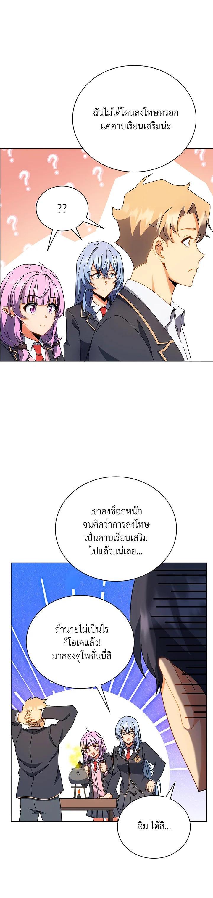 Manga-lc-com อ่านมังงะ อ่านการ์ตูน ออนไลน์ ฟรี Necromancer Academy’s Genius Summoner ตอนที่ 1 2 3 4 5 6 7 8 9 10 11 12 13 14 ฟรี ไม่มีโฆษณา Manga-lc - อ่าน มังงะ อ่าน การ์ตูน ออนไลน์ อ่านมังงะ ฟรี