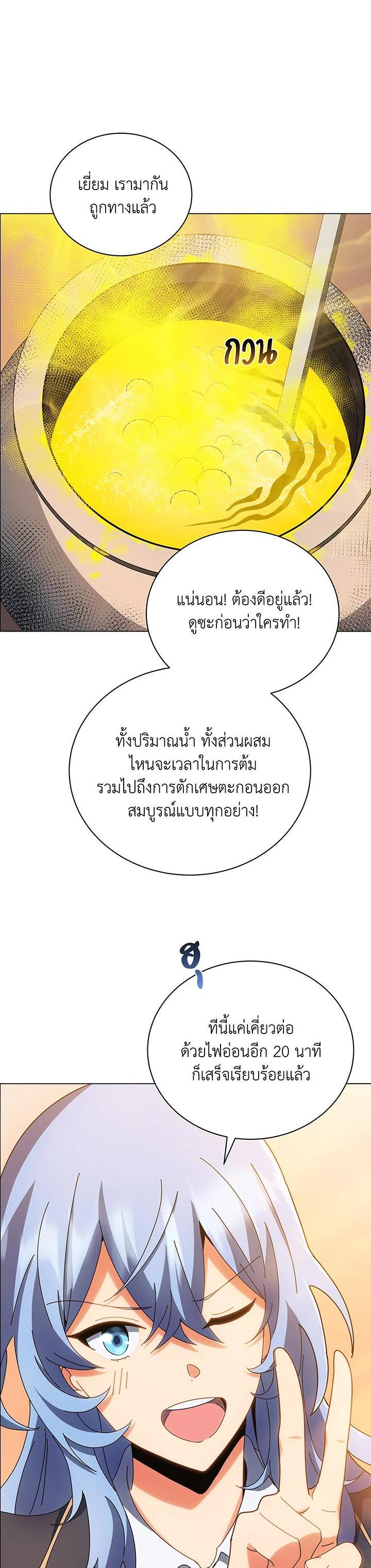 Manga-lc-com อ่านมังงะ อ่านการ์ตูน ออนไลน์ ฟรี Necromancer Academy’s Genius Summoner ตอนที่ 1 2 3 4 5 6 7 8 9 10 11 12 13 14 ฟรี ไม่มีโฆษณา Manga-lc - อ่าน มังงะ อ่าน การ์ตูน ออนไลน์ อ่านมังงะ ฟรี