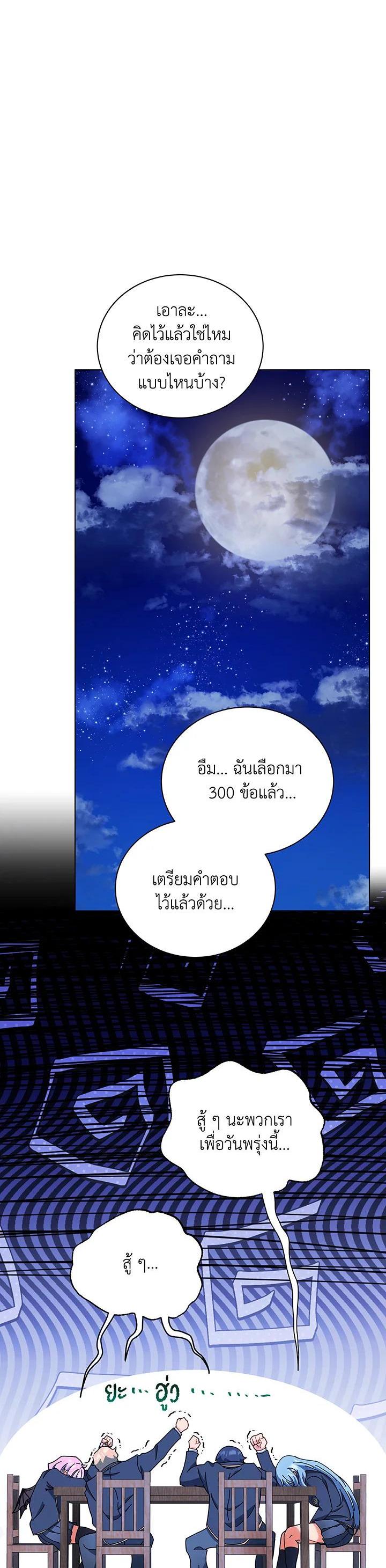 Manga-lc-com อ่านมังงะ อ่านการ์ตูน ออนไลน์ ฟรี Necromancer Academy’s Genius Summoner ตอนที่ 1 2 3 4 5 6 7 8 9 10 11 12 13 14 ฟรี ไม่มีโฆษณา Manga-lc - อ่าน มังงะ อ่าน การ์ตูน ออนไลน์ อ่านมังงะ ฟรี