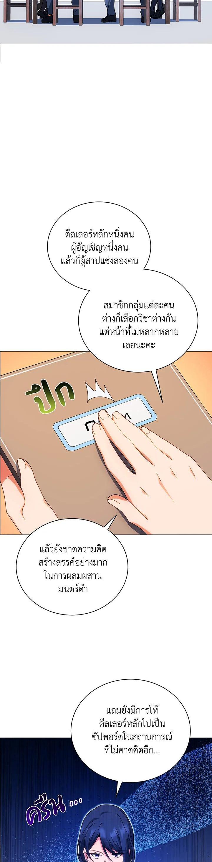 Manga-lc-com อ่านมังงะ อ่านการ์ตูน ออนไลน์ ฟรี Necromancer Academy’s Genius Summoner ตอนที่ 1 2 3 4 5 6 7 8 9 10 11 12 13 14 ฟรี ไม่มีโฆษณา Manga-lc - อ่าน มังงะ อ่าน การ์ตูน ออนไลน์ อ่านมังงะ ฟรี