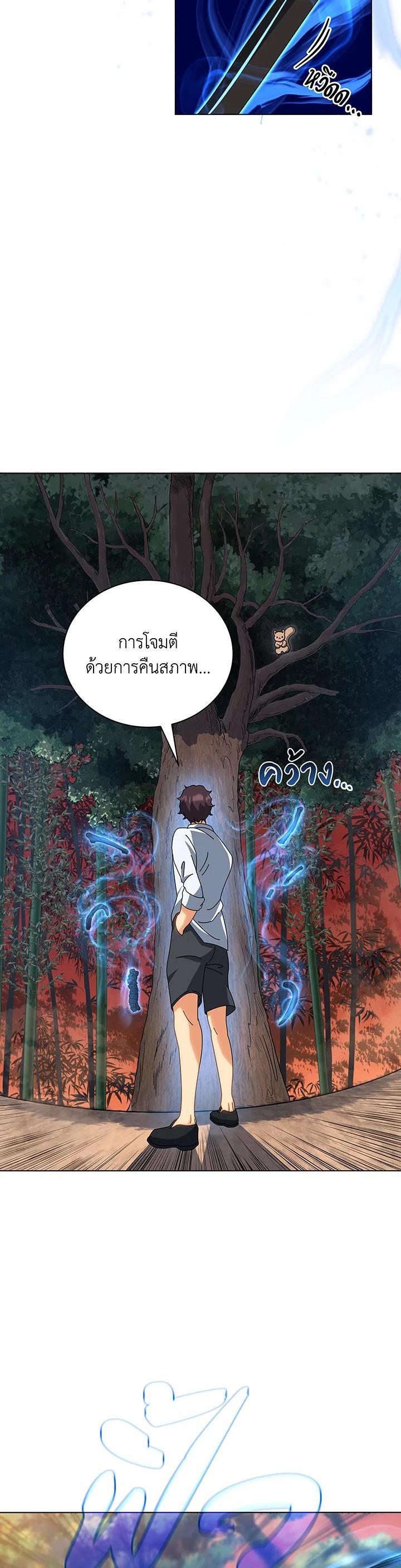 Manga-lc-com อ่านมังงะ อ่านการ์ตูน ออนไลน์ ฟรี Necromancer Academy’s Genius Summoner ตอนที่ 1 2 3 4 5 6 7 8 9 10 11 12 13 14 ฟรี ไม่มีโฆษณา Manga-lc - อ่าน มังงะ อ่าน การ์ตูน ออนไลน์ อ่านมังงะ ฟรี